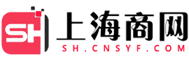 上海商网